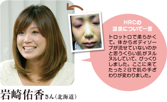 私たちのアトピー克服体験すべて伝えます アトピー性皮膚炎 総合情報サイト あとぴナビ